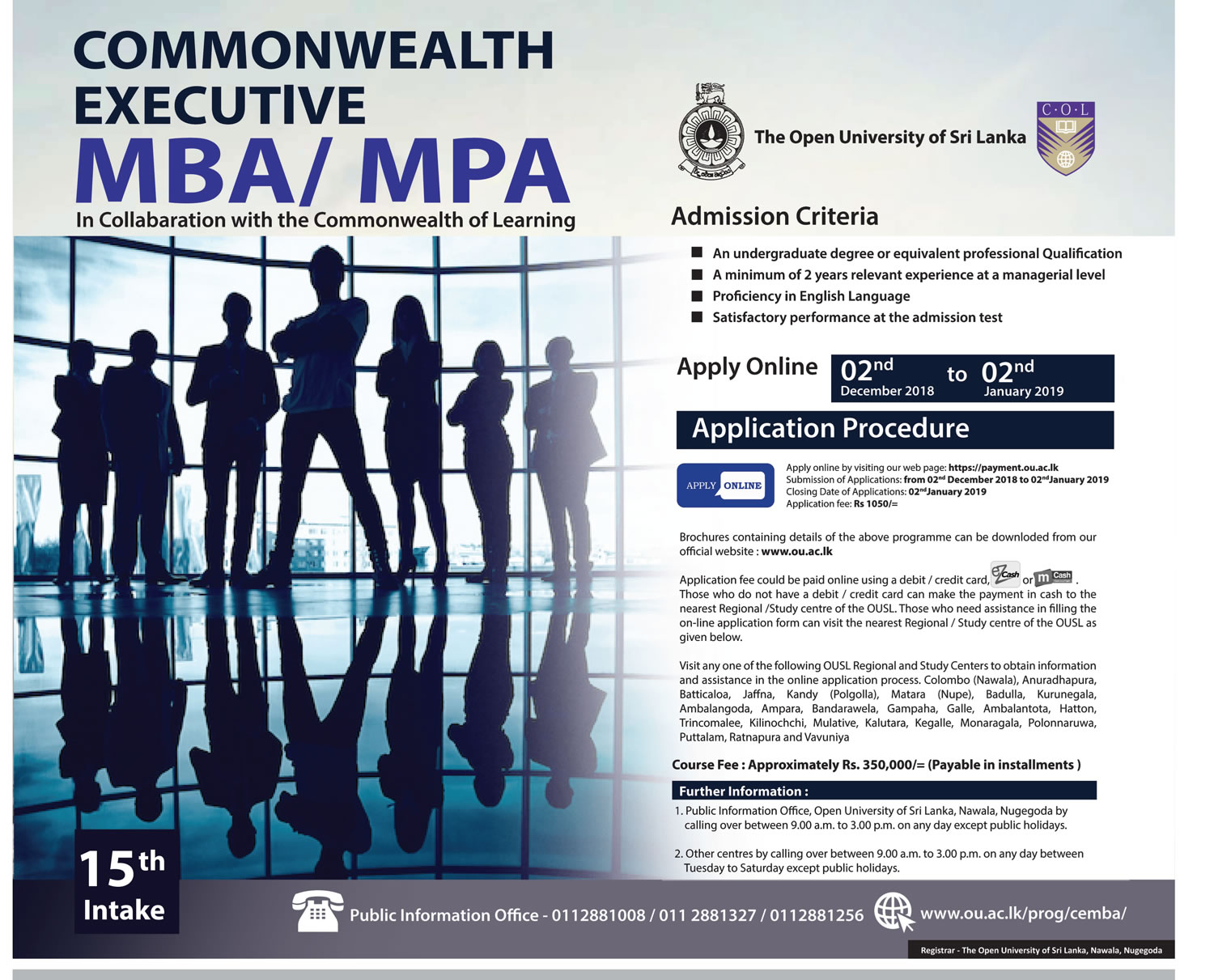 MBA / MPA - The Open University of Sri Lanka